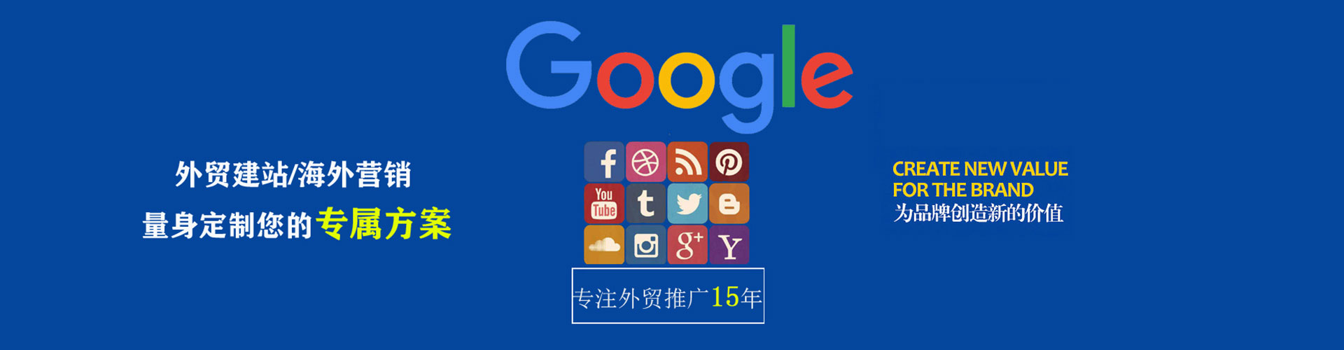 华龙信息流广告