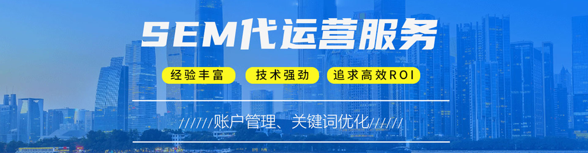 华龙百度推广代理