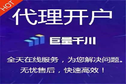 百度竞价托管公司案例：助力企业实现线上线下融合