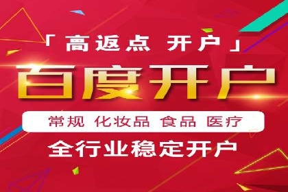 信息流广告在抖音的成功案例分享