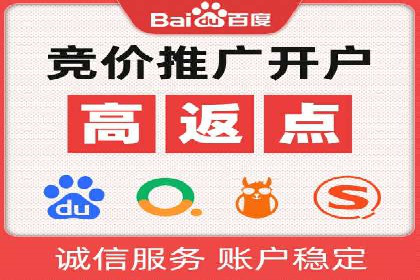 百度推广案例分析：如何实现品牌曝光